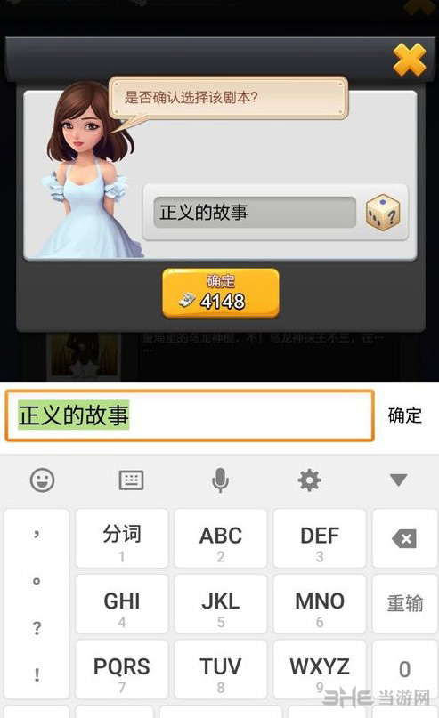票房大卖王图片图片5