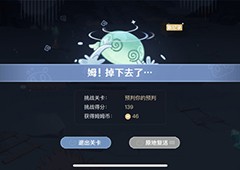 原神蹦蹦史莱姆选择什么好 无限模式史莱姆推荐