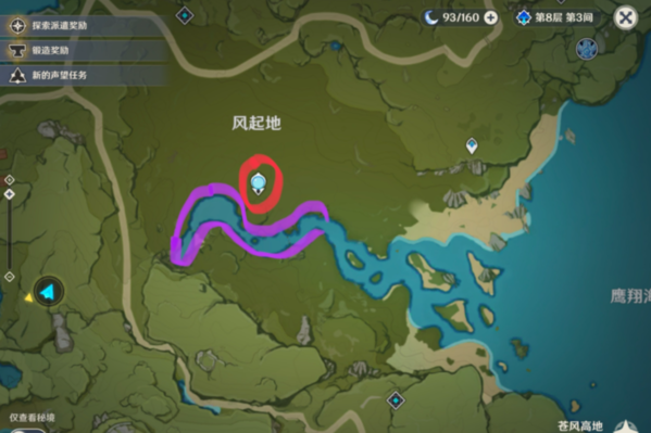 《原神》有香自西来第六天脂气鲜香材料收集攻略 原神3