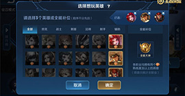 王者荣耀全能选手怎么获得  称号领取条件攻略