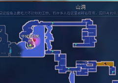 重生细胞巨人山洞怎么走 山洞位置及最佳路线介绍