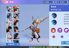 梦幻新诛仙狼崽崽怎么样 灵兽技能属性介绍
