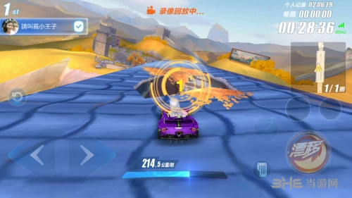 QQ飞车手游长城2