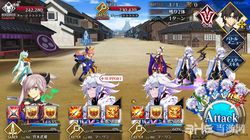 fgo1.5.3主线第5节配置图片4