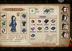 烟雨江湖龙象般若功怎么得 武学招式及出处攻略