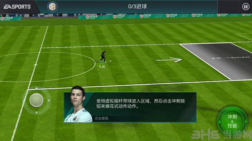 FIFA足球世界花式动作图片