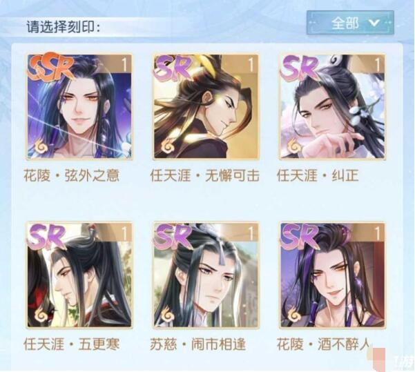 掌门太忙图片