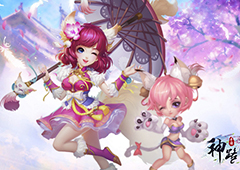 重塑修仙大时代 《神路》颠覆玩法来袭