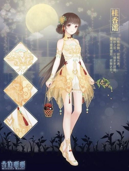 奇迹暖暖