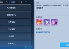 诺亚之心大叔强迫症怎么触发 奇遇任务解锁完成攻略