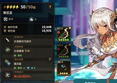 坎公骑冠剑土弓厉害吗 蒂尼亚强度测评