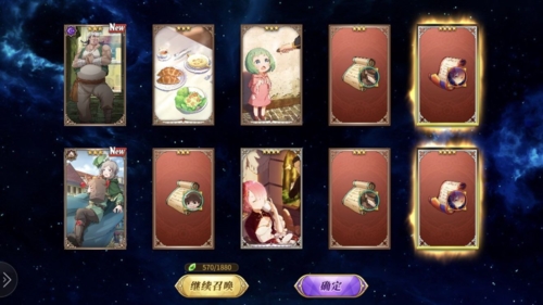 re0手游