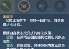妄想山海怎么跳A 各状态跳A技巧详解