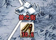 FGO2.1章雅嘎·斯摩棱斯克攻略 永久冻土帝国自由本配置介绍
