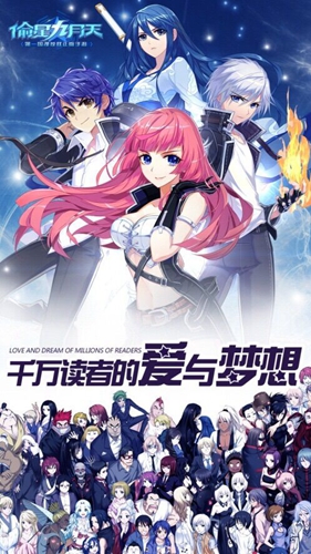 偷星九月天图片2