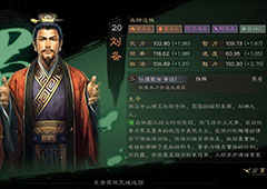 三国志战略版战法发动顺序讲解 战法施放先后优先级