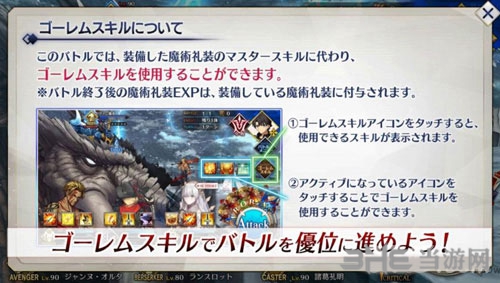 FGO永久冻土帝国第二十一节1