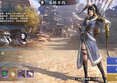 天涯明月刀手游所有高级鱼竿获得方法汇总