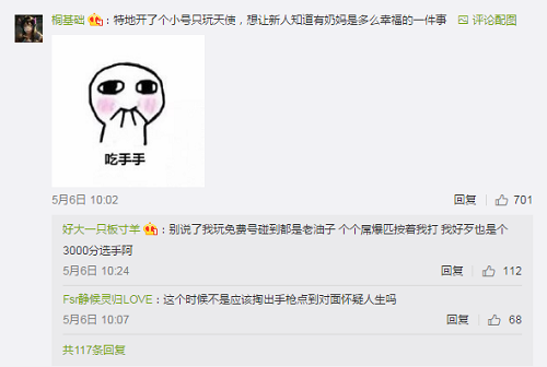 守望者先锋图片8