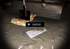 孙美琪疑案DLC朱孝坤烧掉的纸线索获得方法介绍