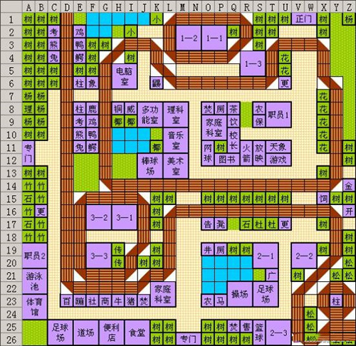 口袋学院物语2布局图7