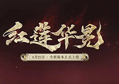 阴阳师帝释天什么时候出 上线时间介绍