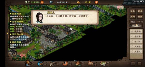 烟雨江湖采莲令图