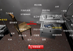 孙美琪疑案方婷婷赵卫材手印线索获取地点