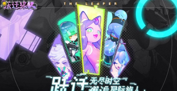 《跃迁旅人》商店购买攻略 跃迁旅人商店买什么1