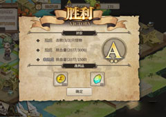 时之歌启示怎么打 通关技巧攻略