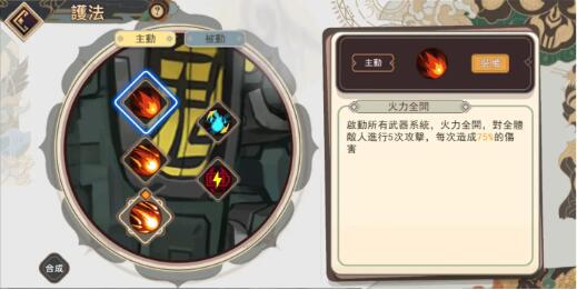 大王不高兴手游恶鬼号1