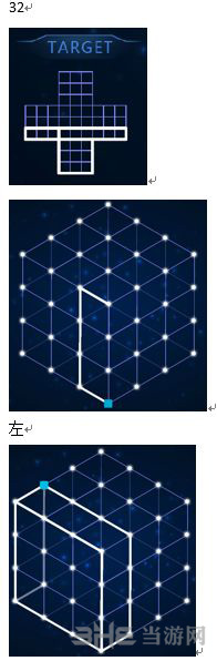 Zasa极限烧脑之旅第32关图片