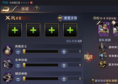 真龙霸业副本13-9怎么玩 副本13-9三星通关攻略