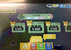 宝可梦探险寻宝夜光洞窟9-2怎么打 夜光洞窟9-2通关方法