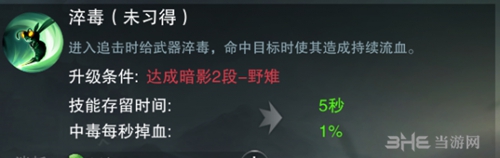 楚留香手游暗影秘技截图1