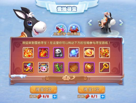 梦幻西游三维版图片