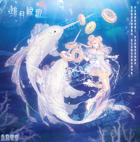 奇迹暖暖图