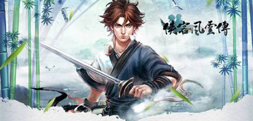 侠客风云传图片1