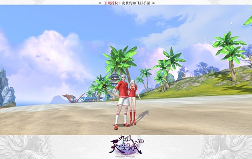 九州天空城3D图片1