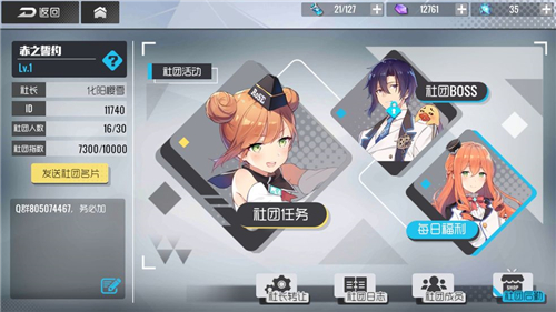 双生视界1