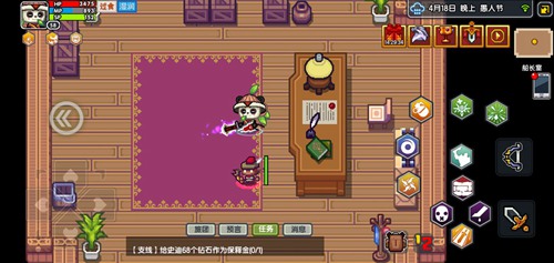 伊洛纳托马特找人任务图