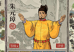 江南百景图朱元璋适合什么珍宝 装备选择推荐