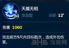 剑网3指尖江湖图片4