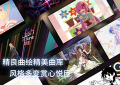 phigros第五章怎么解锁 魔王曲解锁方法介绍