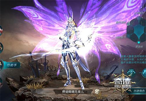奇迹：最强者游戏图1