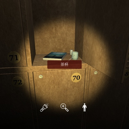 何氏汤泉线索茶杯图