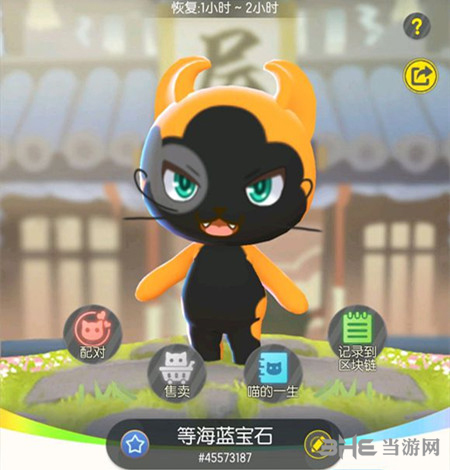 一起来捉妖