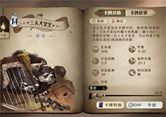 哈利波特魔法觉醒怎么抽卡 所有卡牌获取方法攻略