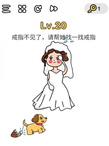 脑洞大师第21关图