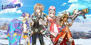 特勤姬甲队图片1